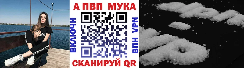 Как найти закладки Благовещенск Амфетамин COCAIN МЕФ МЕТАМФЕТАМИН Гашиш МАРИХУАНА