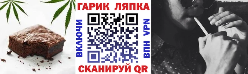где продают   Благовещенск  Печенье с ТГК конопля 