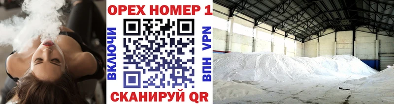 COCAIN 99%  Благовещенск 