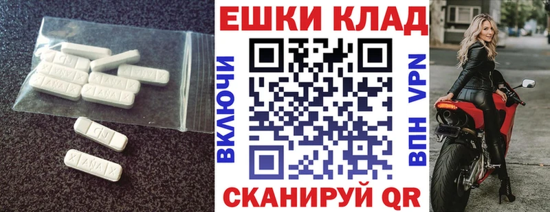 Ecstasy Cube  Благовещенск 