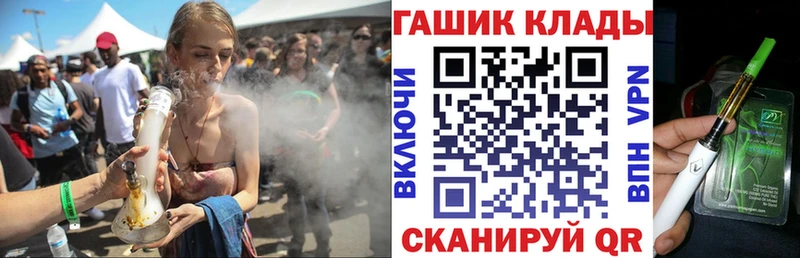 закладки  Благовещенск  kraken маркетплейс  ГАШ индика сатива 