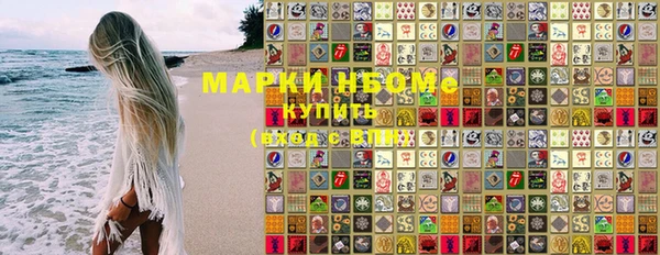 гашишное масло Абаза