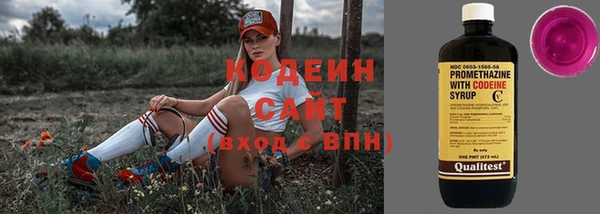 гашишное масло Абаза