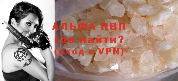 мефедрон Абинск