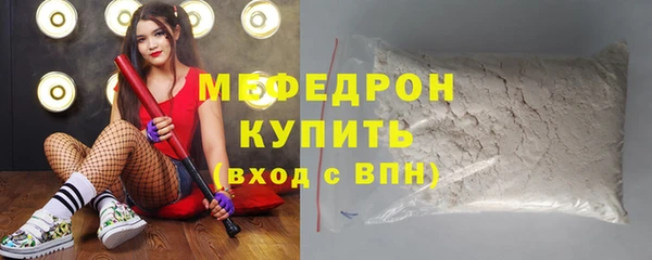 мефедрон Абинск