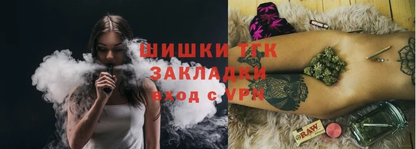 мефедрон Абинск