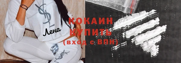 кокаин колумбия Кулебаки