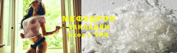 амф Абдулино