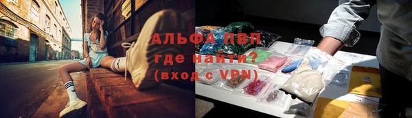 гашишное масло Абаза