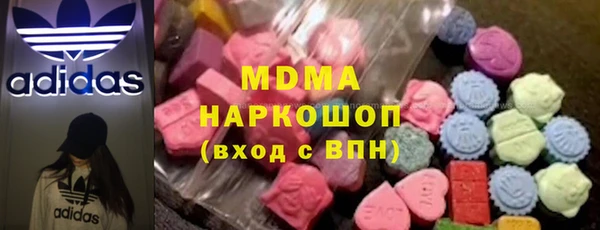 амф Абдулино