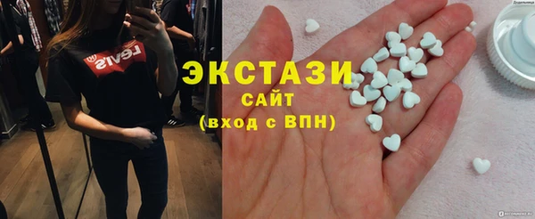 мефедрон Абинск