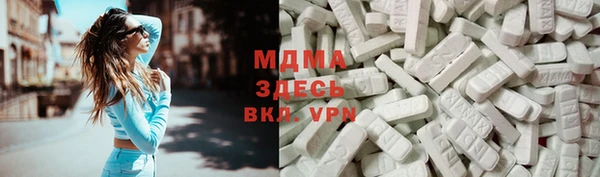 мефедрон Абинск
