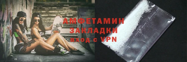 гашишное масло Абаза