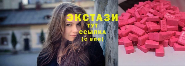mdma Куйбышев