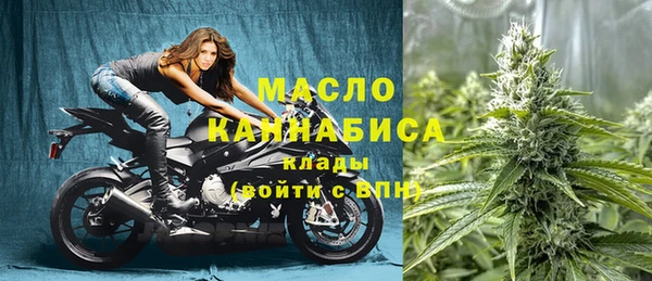 гашишное масло Абаза