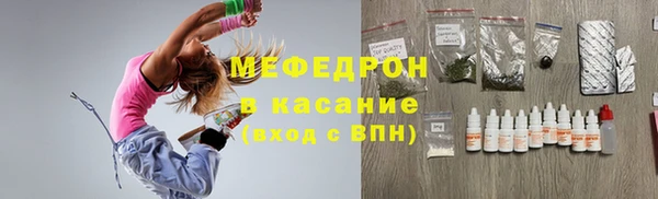 мефедрон Абинск