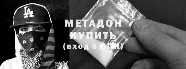 гашишное масло Абаза