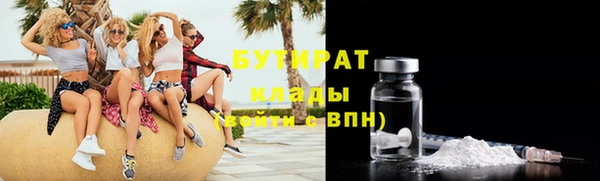 гашишное масло Абаза