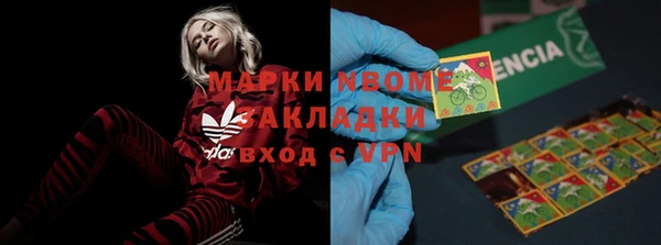 мефедрон Абинск
