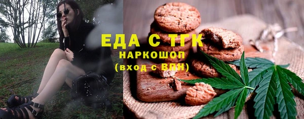 мефедрон Абинск