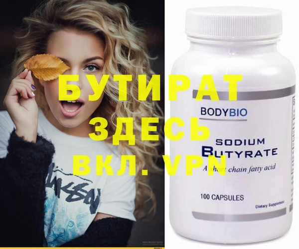 амф Абдулино