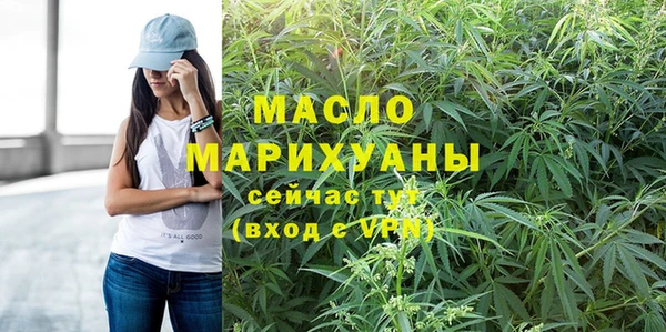 мефедрон Абинск