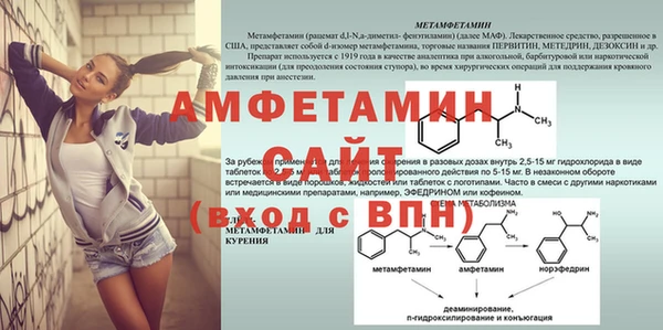 амф Абдулино