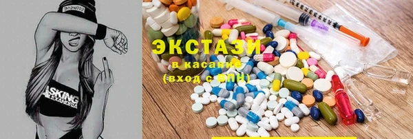 гашишное масло Абаза
