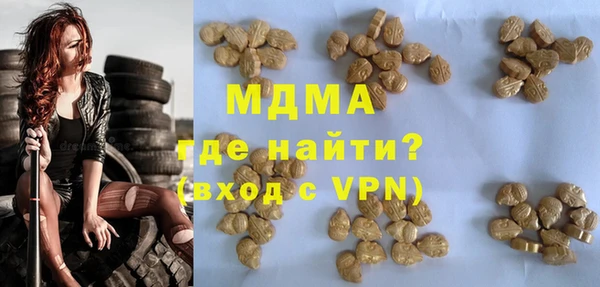 mdma Куйбышев