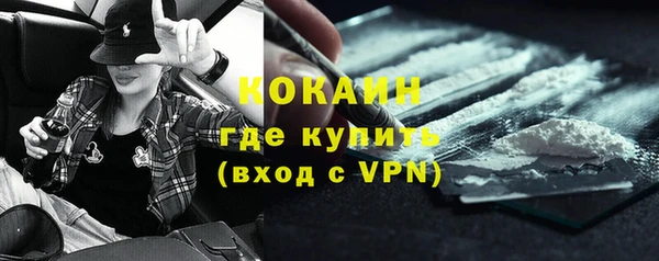 мефедрон Абинск