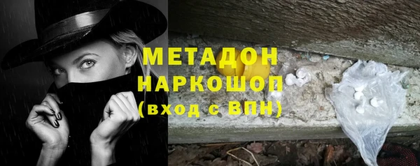 амф Абдулино