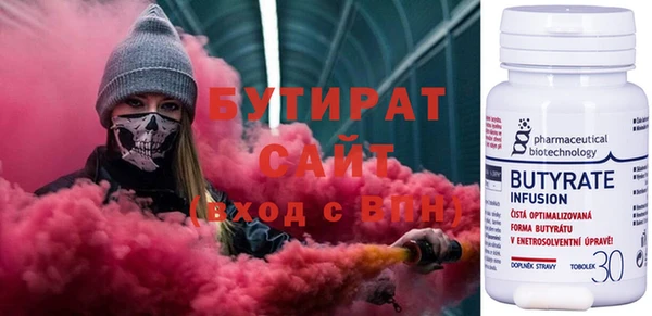 амф Абдулино