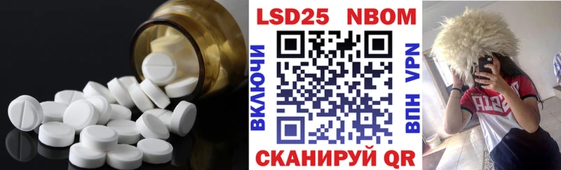 LSD-25 экстази кислота  купить наркотики цена  Благовещенск 