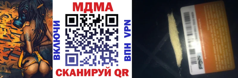 MDMA Molly Благовещенск