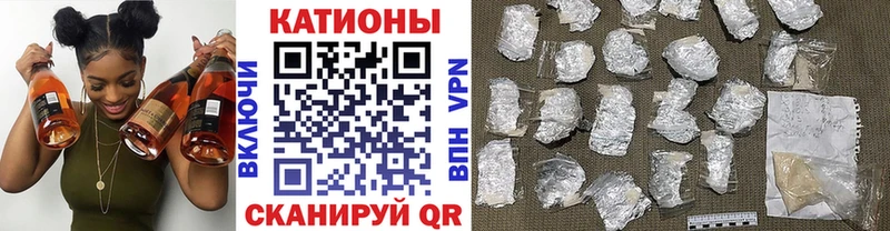 где продают наркотики  Благовещенск  Мефедрон mephedrone 