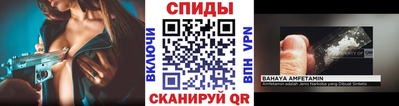 купить наркоту  Благовещенск  Первитин витя 