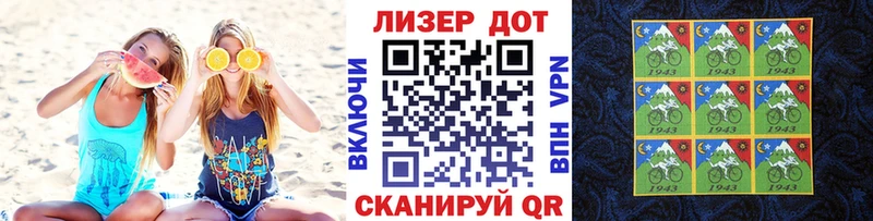 Марки 25I-NBOMe 1,8мг  что такое   MEGA сайт  Благовещенск 