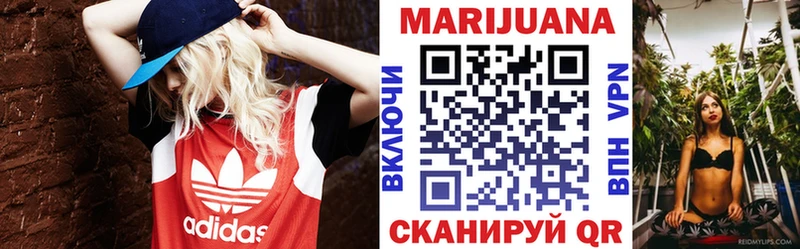 Бошки марихуана марихуана  купить наркоту  Благовещенск 